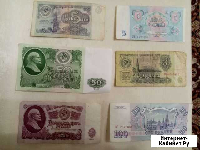 Купюры советские и российские Сургут - изображение 1