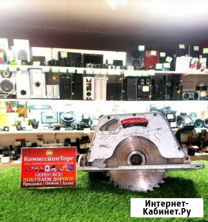 Дисковая пила Интерскол дп-235/2000М, 2000 Вт Киселевск - изображение 1
