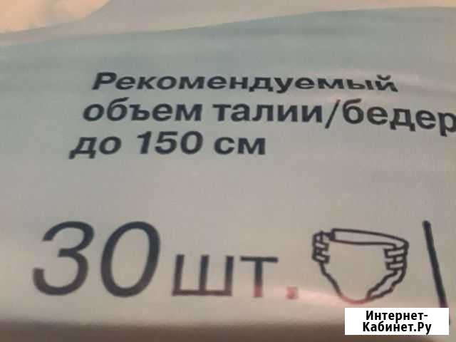 Памперсы для взрослых Уфа - изображение 1