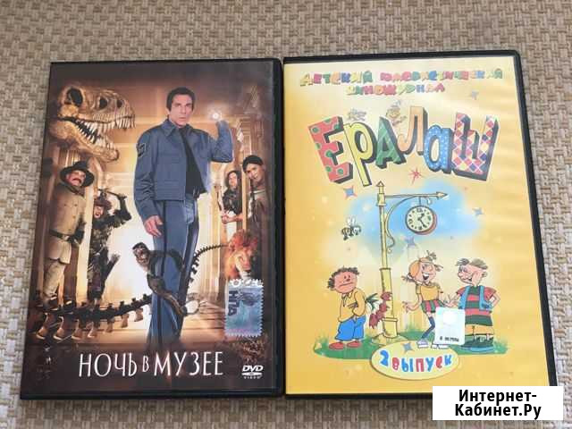 DVD диски Уфа - изображение 1