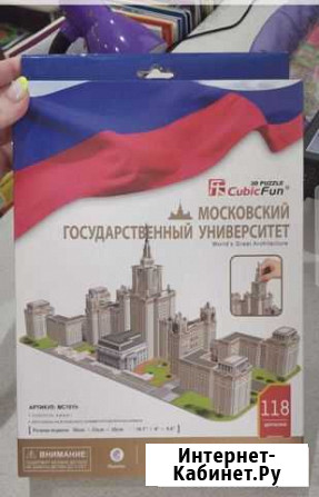 Пазл Московский университет (мгу) Ухта - изображение 1