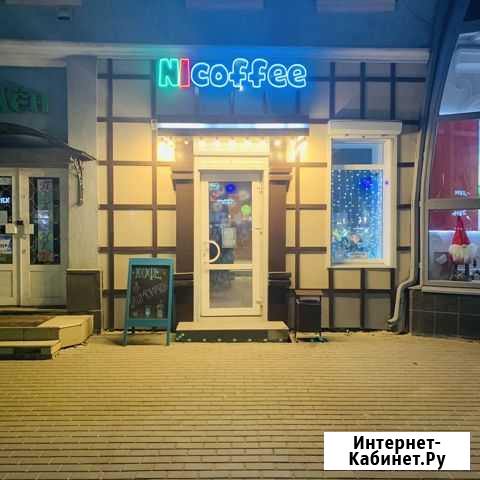 Готовый бизнес кофейня Воронеж - изображение 1