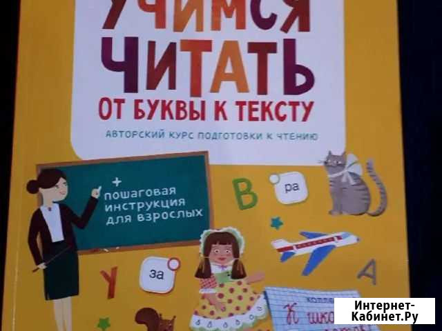 Книги Зеленогорск - изображение 1