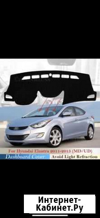 Коврик на панель алькантара hyunday avante elantra Белогорск - изображение 1