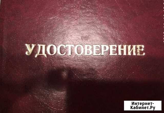 Зачистка резервуаров Будённовск - изображение 1