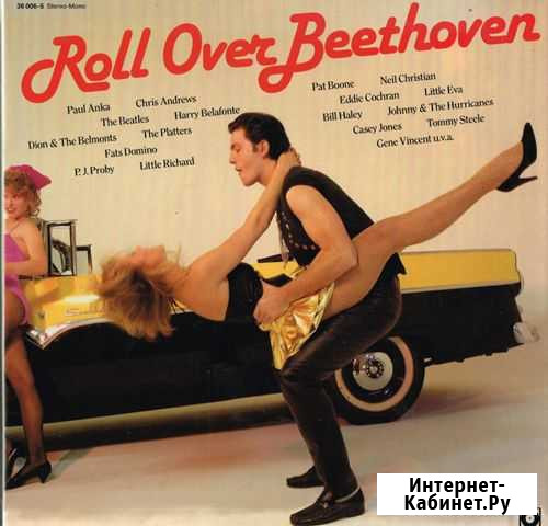 Rock*n*Roll, Rhythm and blues Великий Новгород - изображение 1