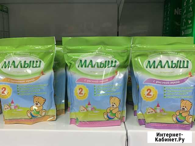 Смесь малыш Грозный - изображение 1