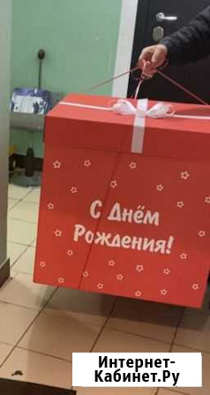 Коробка подарочная Хабаровск - изображение 1