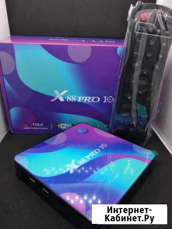 Тв-приставка TV Box X88 PRO Android 10 Челябинск - изображение 1