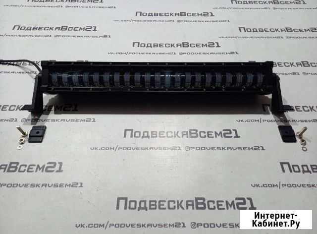 Led светодиодная балка Чебоксары - изображение 1
