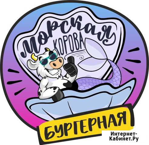 Повар Оренбург - изображение 1