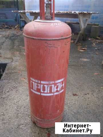 Газовый баллон Сочи - изображение 1