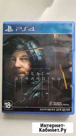 Игра для приставки PS4 Death Stranding Тольятти