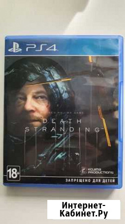 Игра для приставки PS4 Death Stranding Тольятти - изображение 1