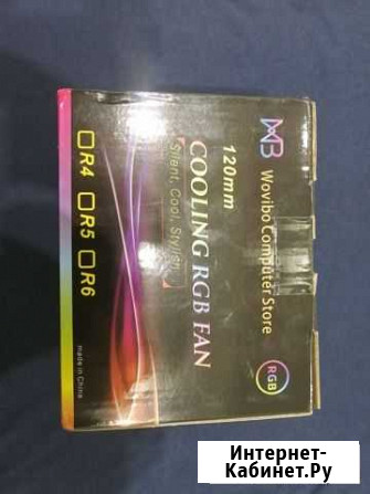 Rgb кулеры Лысково - изображение 1