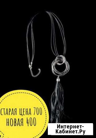 Подвеска Ставрополь - изображение 1