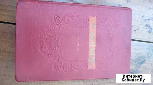 Книги о ленине Нижний Новгород - изображение 1