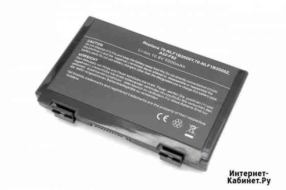 Аккумулятор Asus A32-F82 5200mAh OEM Краснодар