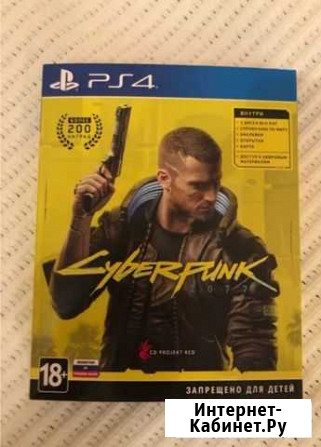 Игры ps4 Каменск-Уральский - изображение 1