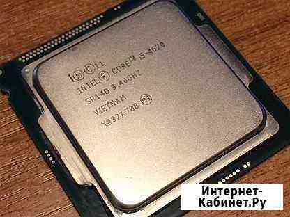 Процессор Intel Core i5-4670 Димитровград