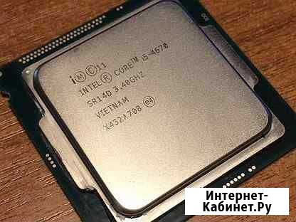 Процессор Intel Core i5-4670 Димитровград - изображение 1
