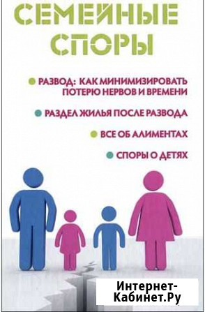 Весь спектр юридических услуг Самара - изображение 1