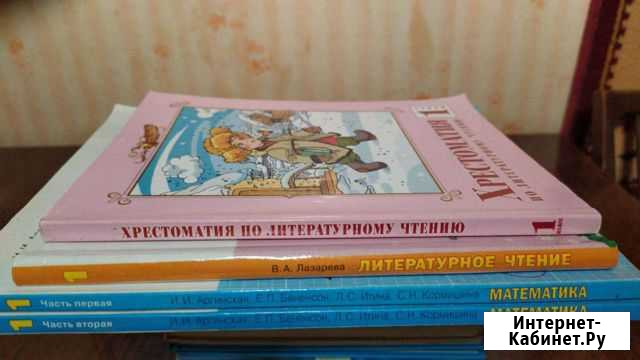 Учебники 1-3 класс по системе Занкова Астрахань - изображение 1