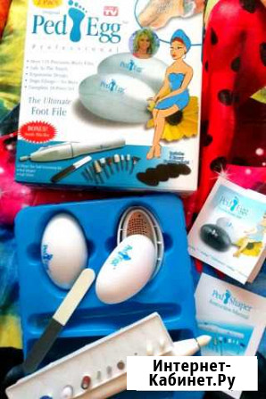 Педикюрный набор Кемерово - изображение 1