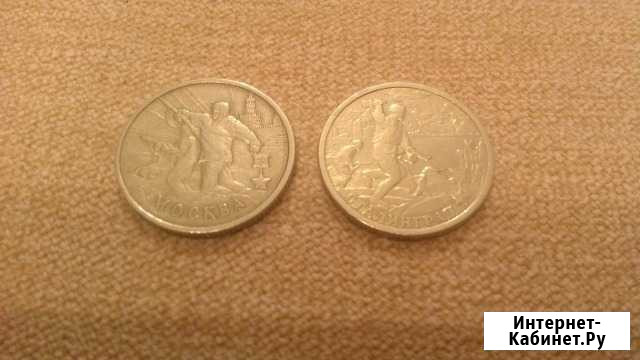 2 рубля Сыктывкар - изображение 1