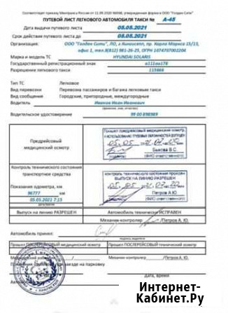 Подработка на дому Санкт-Петербург - изображение 1