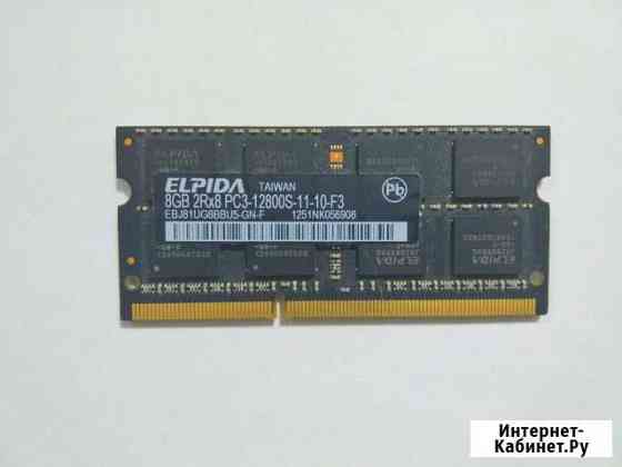 Оперативная память ddr3 8 gb для ноутбука Казань