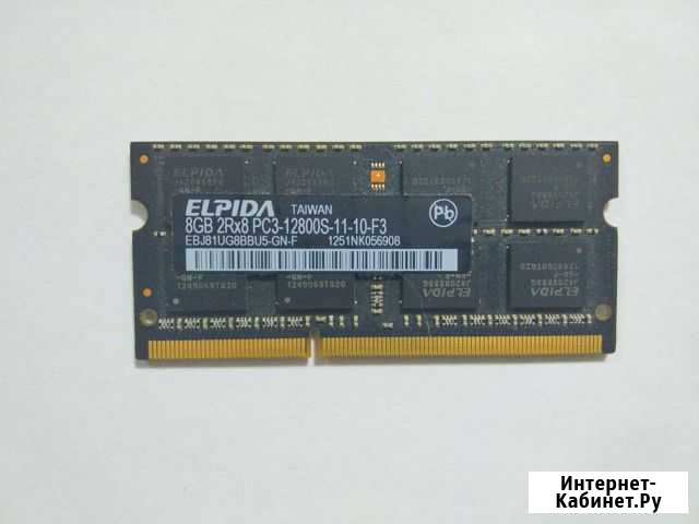 Оперативная память ddr3 8 gb для ноутбука Казань - изображение 1