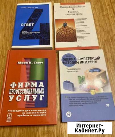 Книги Томск - изображение 1