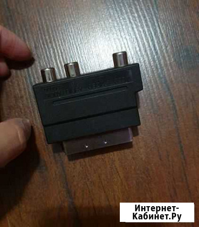 Переходник scart-rca Томск - изображение 1