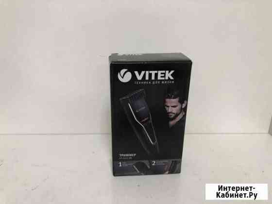 Бритвы, триммеры Vitek VT-2553 BK Ижевск