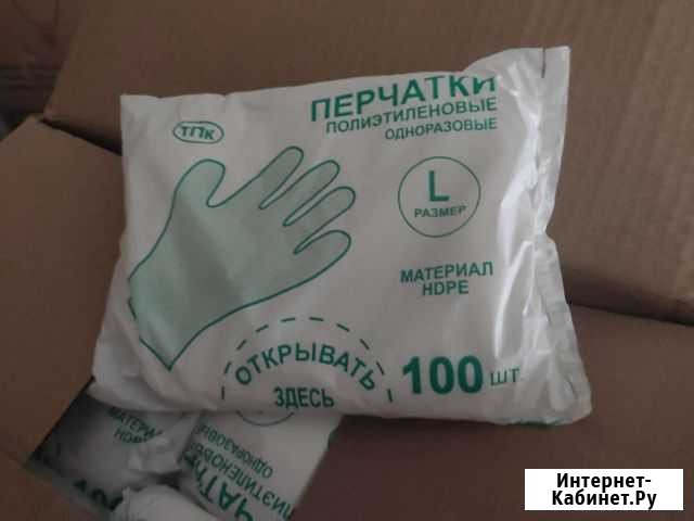 Перчатки полиэтиленовые Смоленск - изображение 1