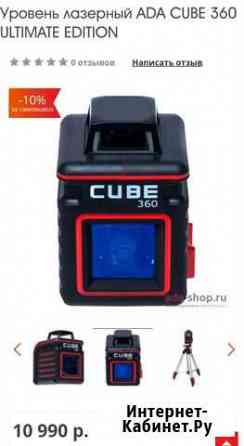 Лазерный уровень ada cube 360 Елец