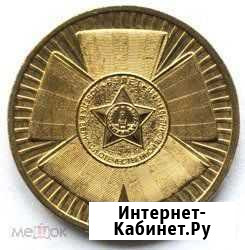 Гвс Бантик Великий Новгород - изображение 1
