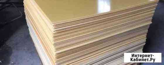 Стеклотекстолит Чита