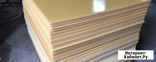 Стеклотекстолит Чита - изображение 1