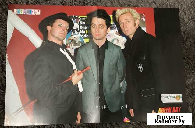 Green Day плакаты Кирсанов - изображение 1