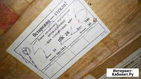 Пж-26 самолетная Великий Новгород