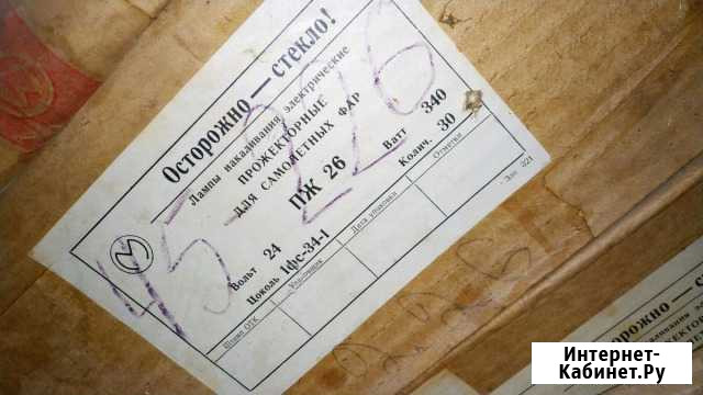 Пж-26 самолетная Великий Новгород - изображение 1