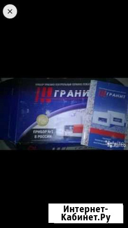 Охранно-пожарная сигнализация Петрозаводск - изображение 1