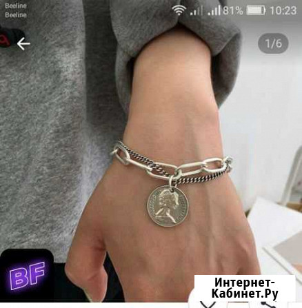 Браслет новый 17 см Екатеринбург - изображение 1