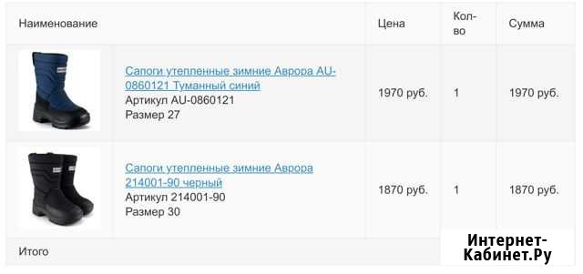 26555 Aurorastar б/л 27 син 30 черн Московский - изображение 1