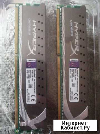 Оперативная память hyperx ddr3 8 gb 1600 Пермь - изображение 1