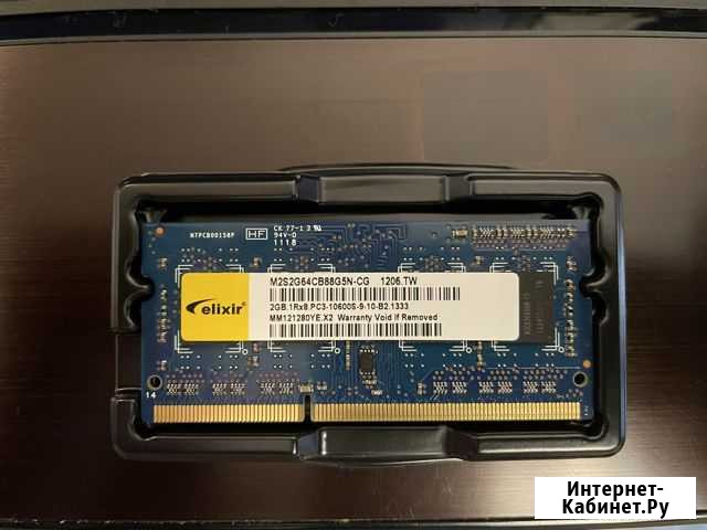 Оперативная память для ноутбука ddr3 2 gb 1333 Кировск - изображение 1