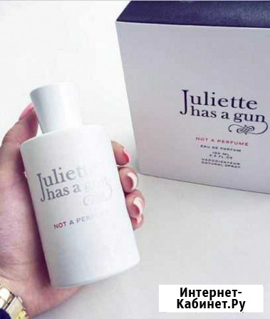 Juliette has a gun Not A Perfume Смоленск - изображение 1