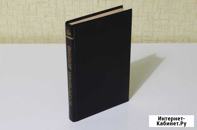 Юлиан Стрыйковский. Пришелец из Нарбонны Симферополь - изображение 1